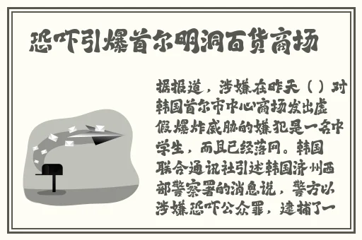 蘑菇黑料爆料麻酥酥